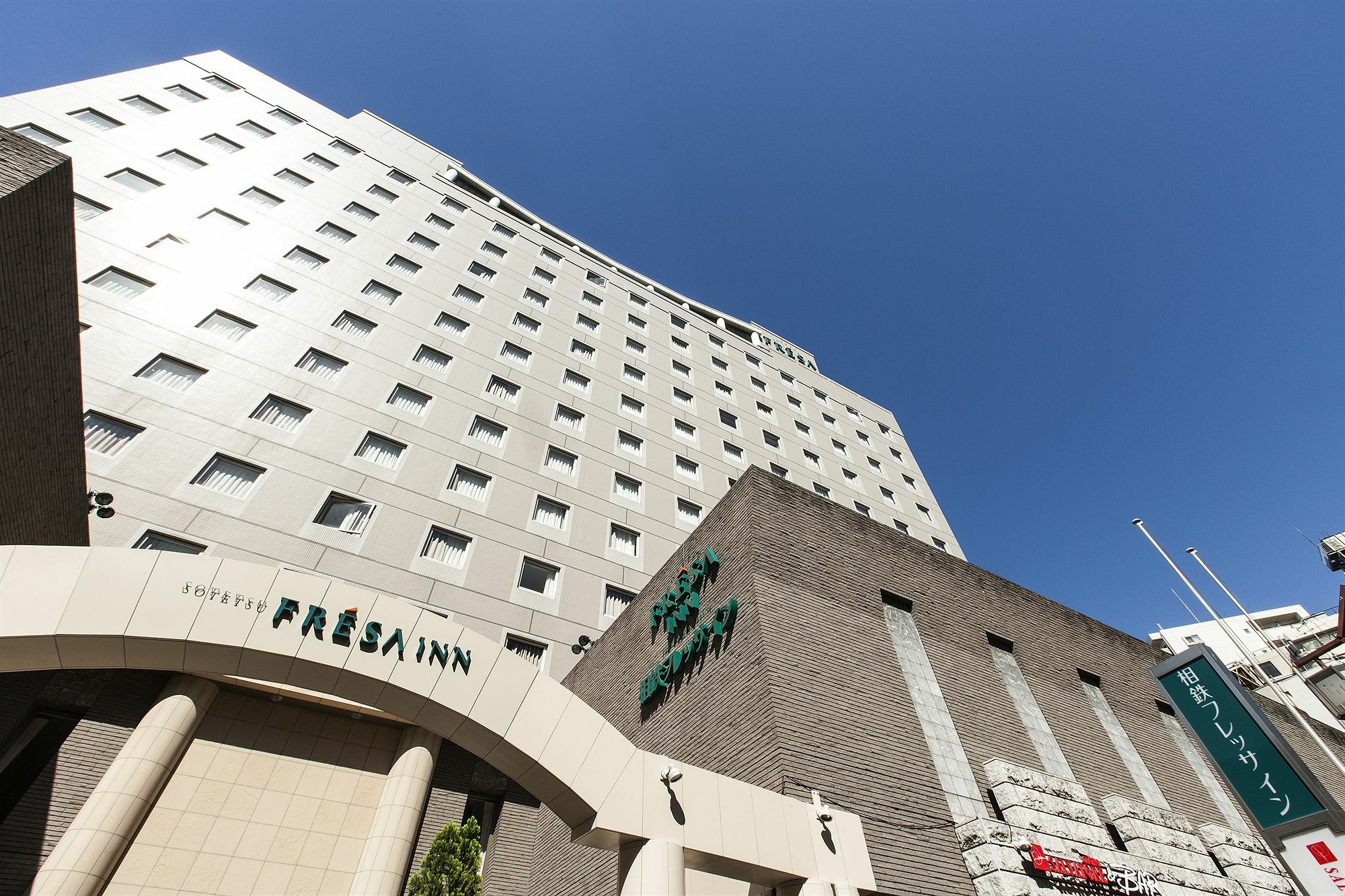 酒店 相铁fresa Inn-东京蒲田 東京都