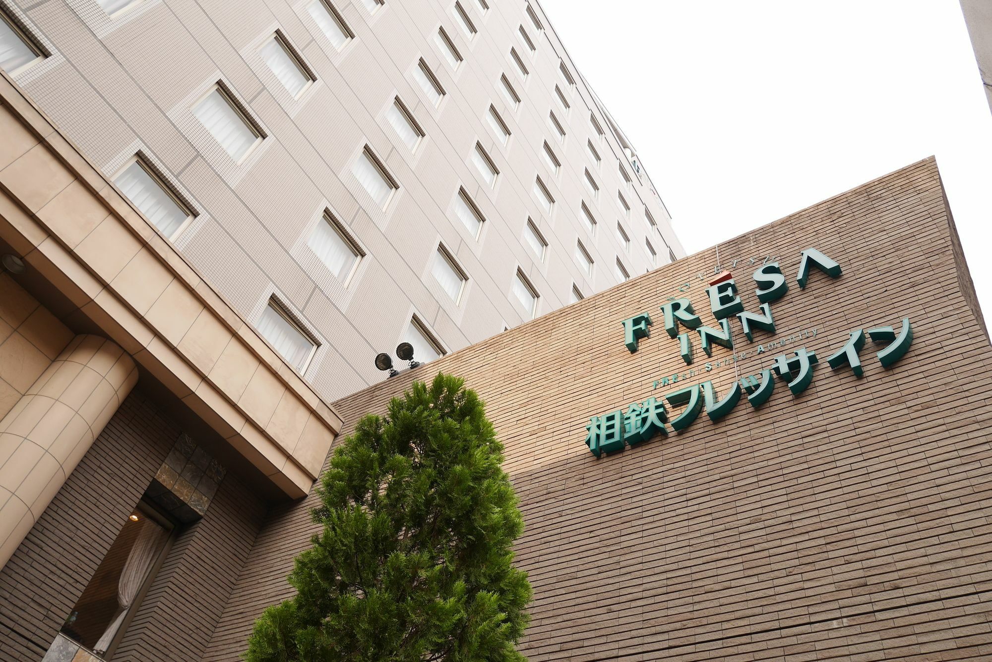 相铁fresa Inn-东京蒲田