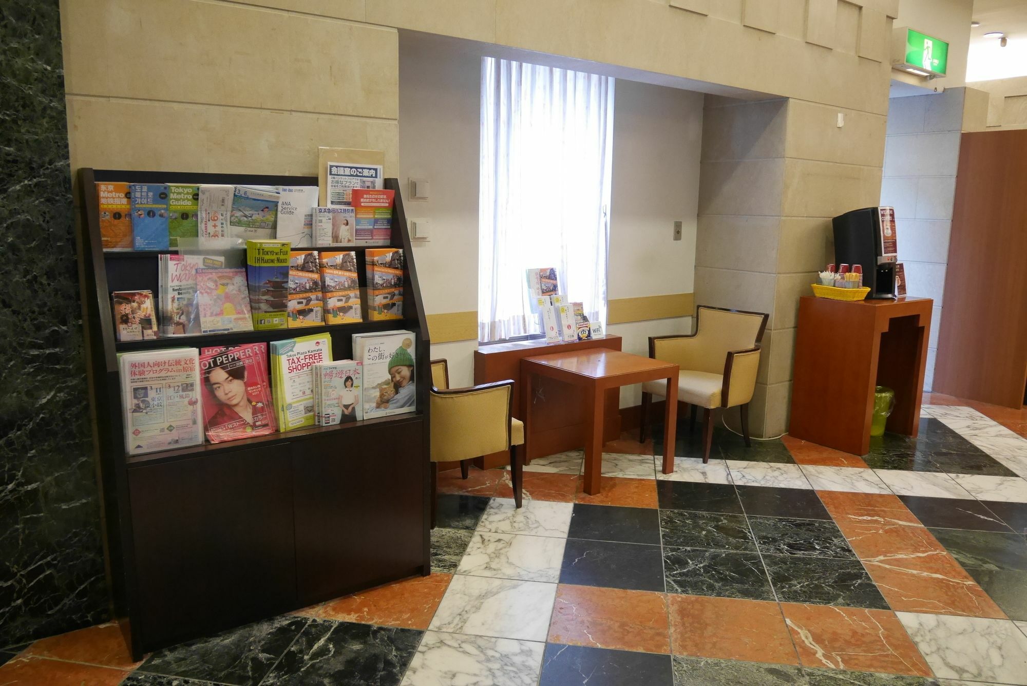相铁fresa Inn-东京蒲田 酒店