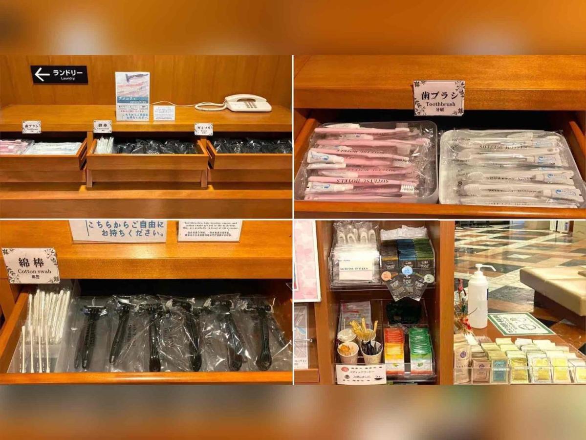 相鉄フレッサイン 東京蒲田 ホテル 東京都